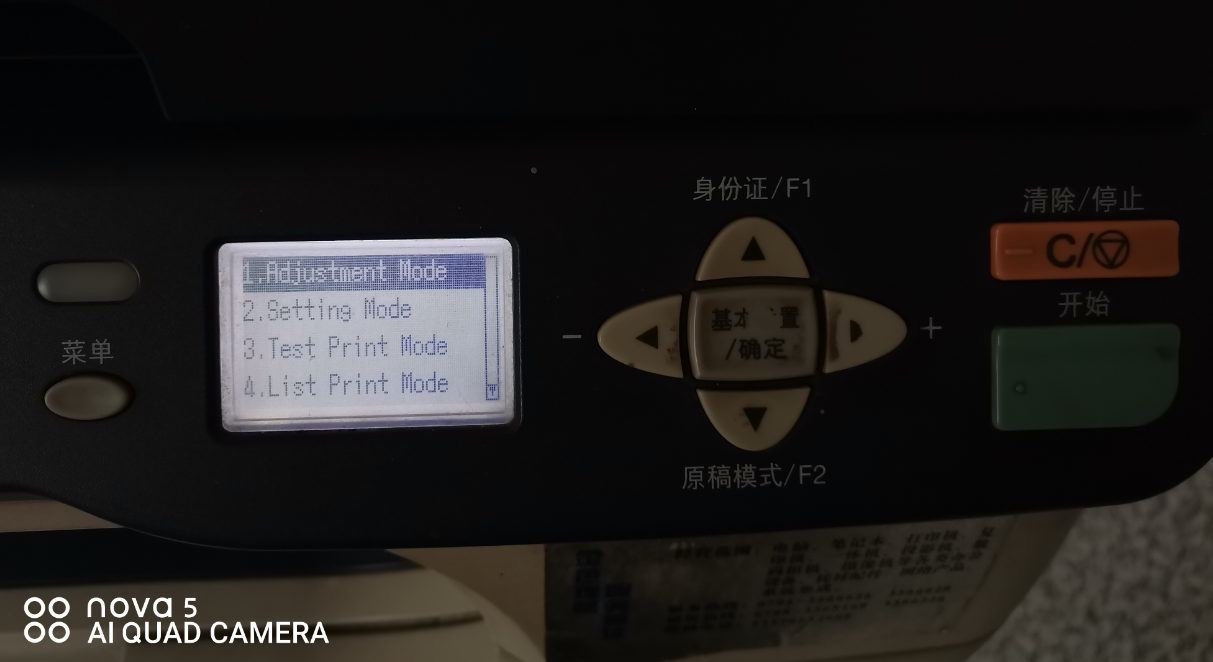 东芝STUDIO18复印机显示“维护时间到”清除方法-智修e站