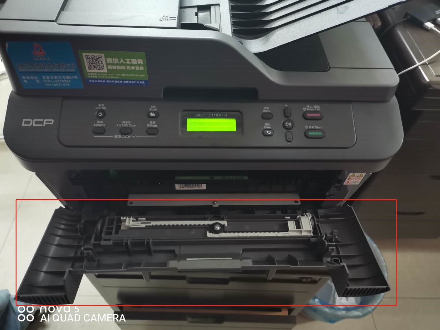 东芝300D、301DN、兄弟7080、7080D、7180DN打印机粉盒清零加粉复位重置(图文+视频)教程-智修e站