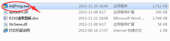爱普生R330废墨计数器已满清零软件及教程-智修e站