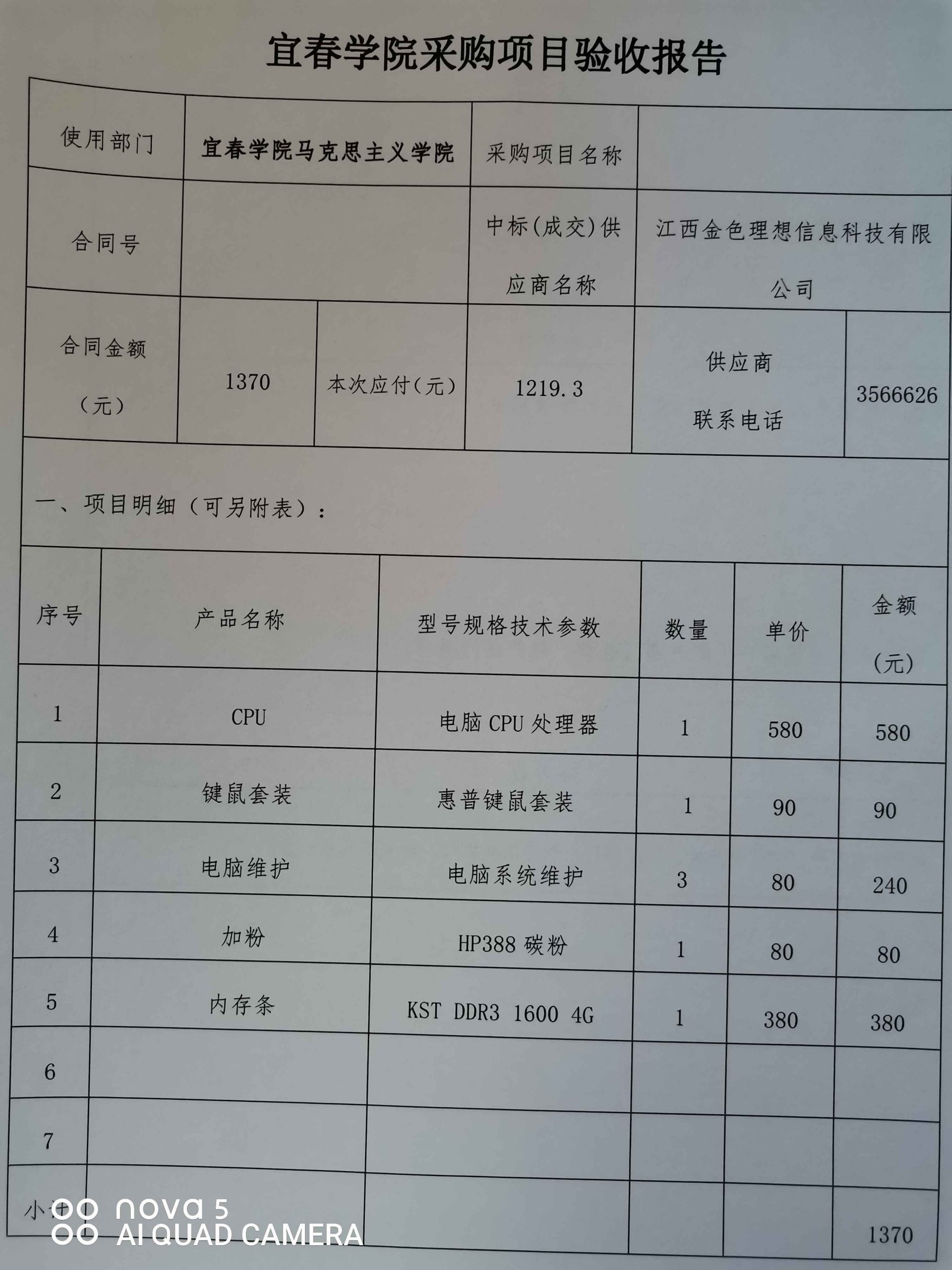 2020061309311473-scaled-1