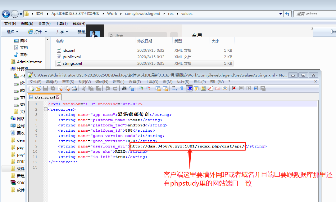 2020081514093621 2020081514093621