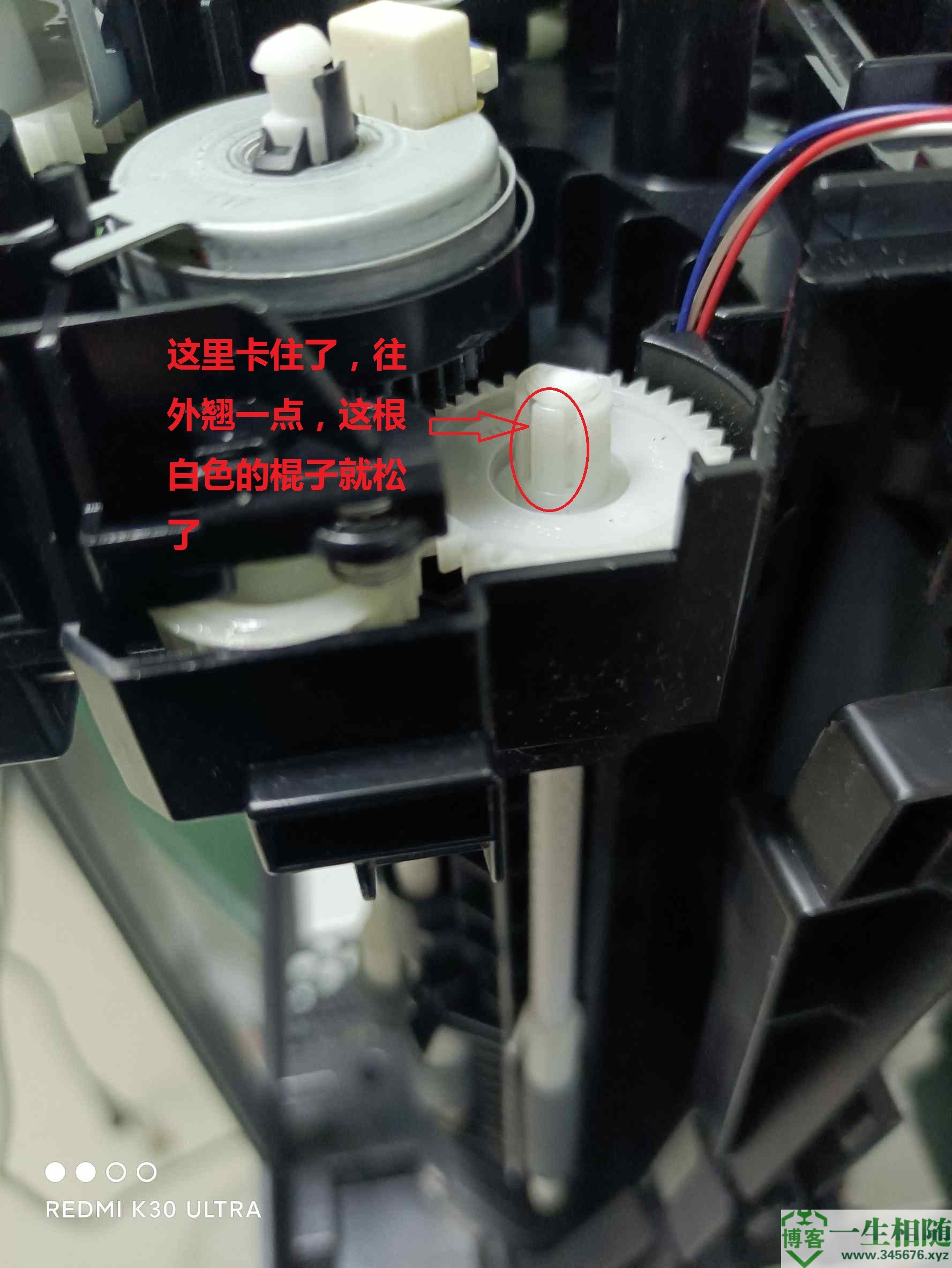 图片[7]-东芝302DNF卡纸卡在硒鼓下面第一个传感器-智修e站