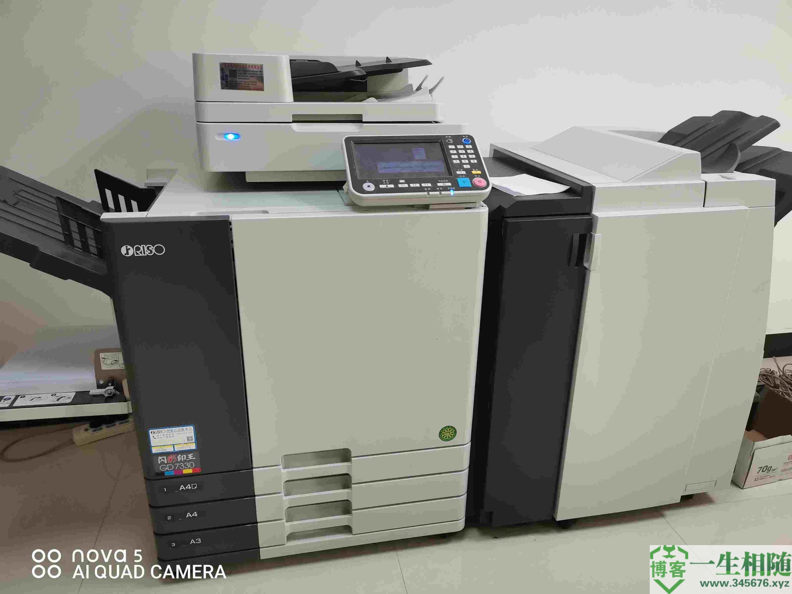 理想GD7330闪彩印王标准进纸盘显示:非标准L-智修e站