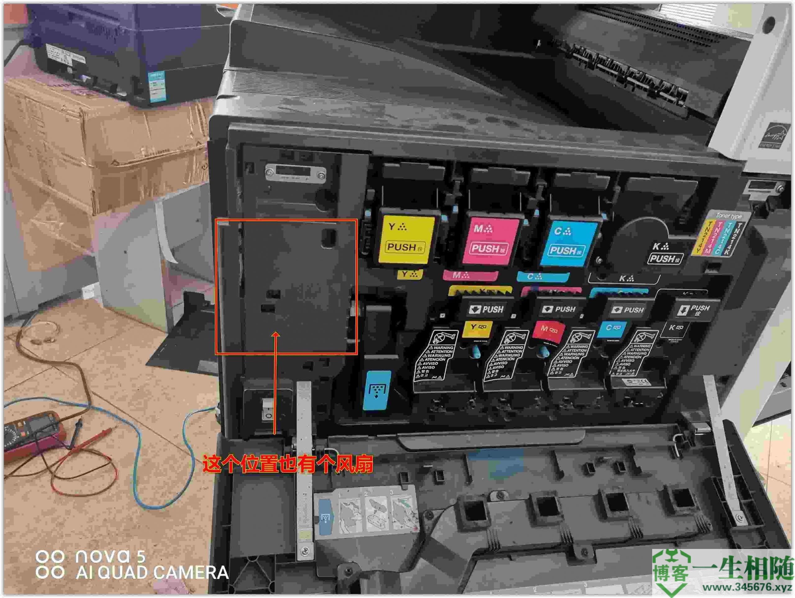 图片[9]-柯美bizhub C200、C210震旦AD C218彩色复印机报错C-0301-智修e站