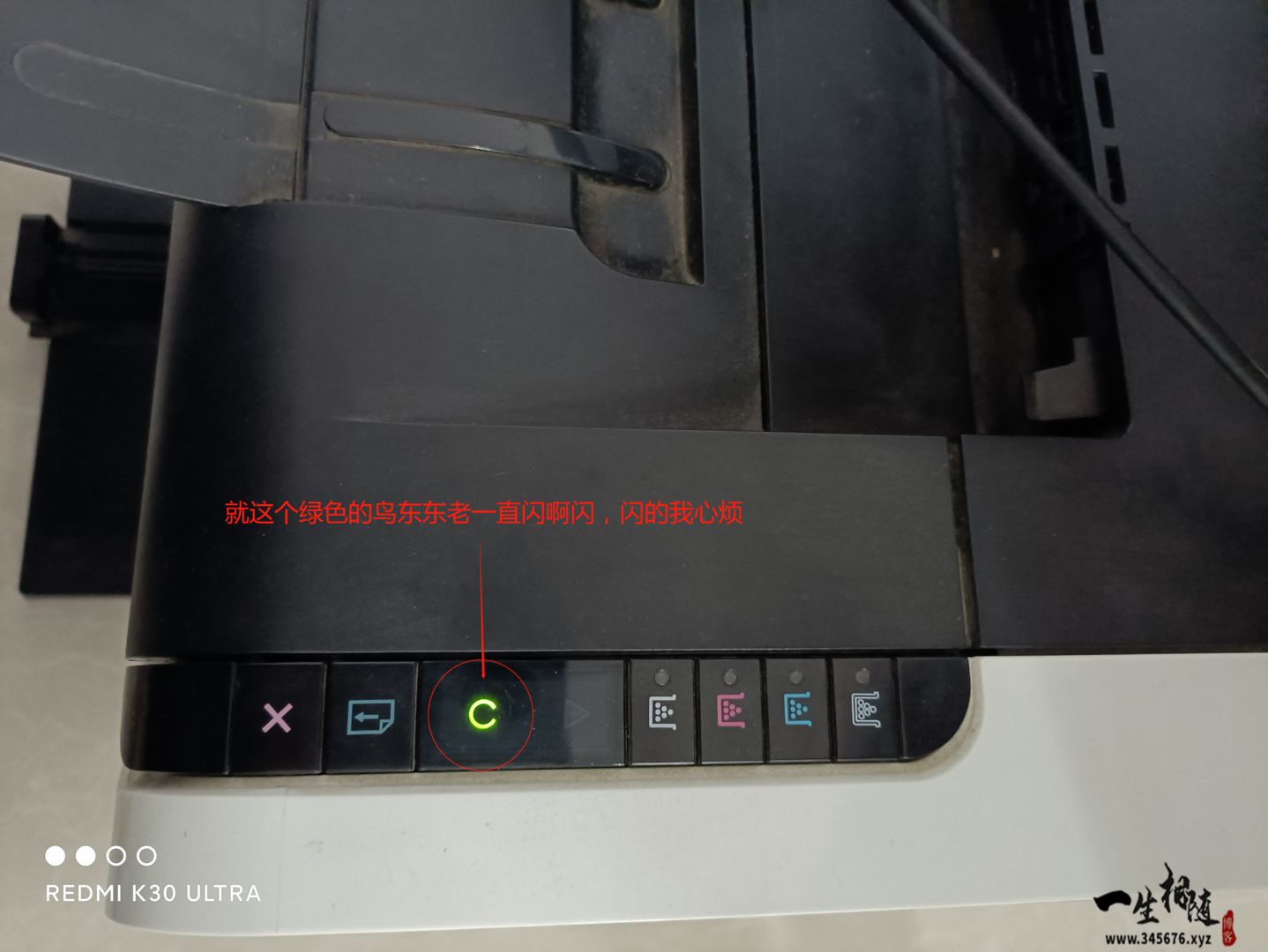HP CP1025彩色打印机绿灯一直闪烁及打印出白纸-智修e站