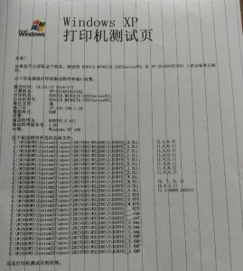 柯美C221 打印正常复印彩色有均匀线条-智修e站