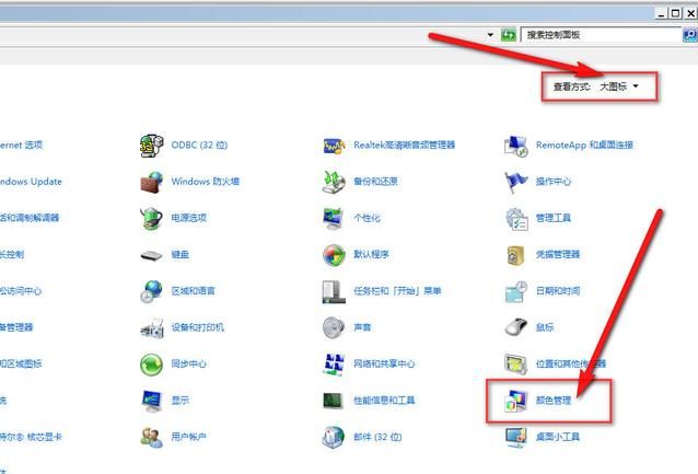 图片[2]-Windows照片查看器提示内存不足，无法显示此图片解决方法-智修e站