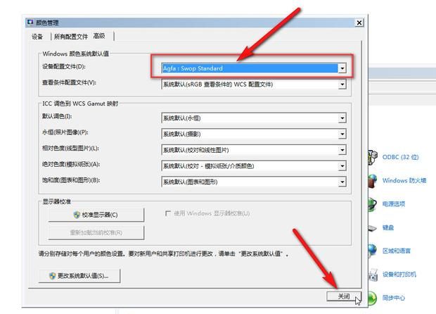 图片[3]-Windows照片查看器提示内存不足，无法显示此图片解决方法-智修e站