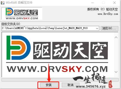 图片[6]-打印机驱动怎么安装？最简单安装方法-智修e站