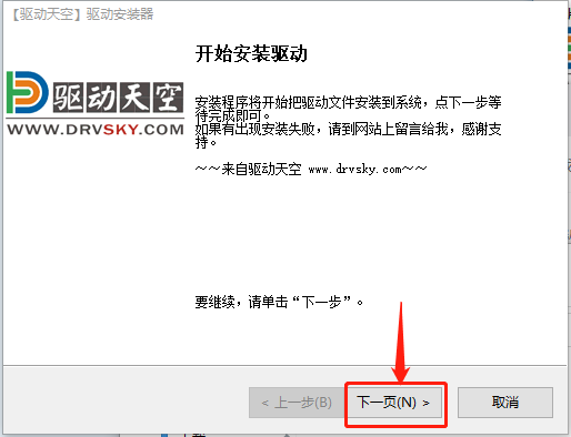 图片[7]-打印机驱动怎么安装？最简单安装方法-智修e站