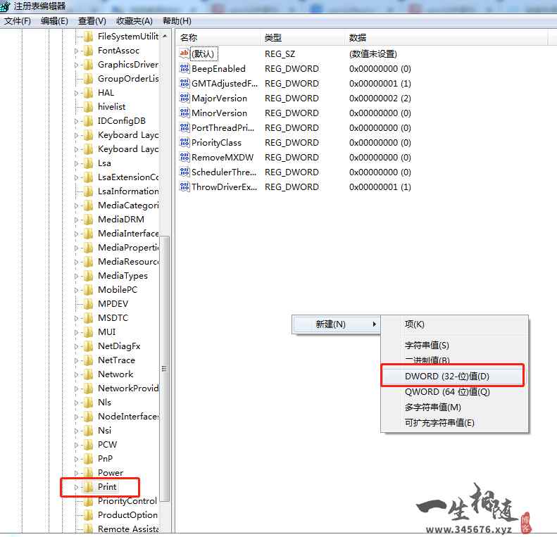 图片[4]-win10共享打印机报错0x0000011b两种解决方法-智修e站
