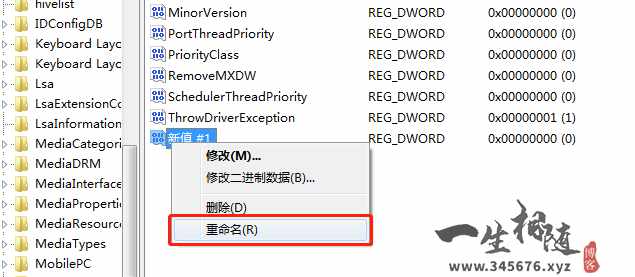图片[7]-win10共享打印机报错0x0000011b两种解决方法-智修e站