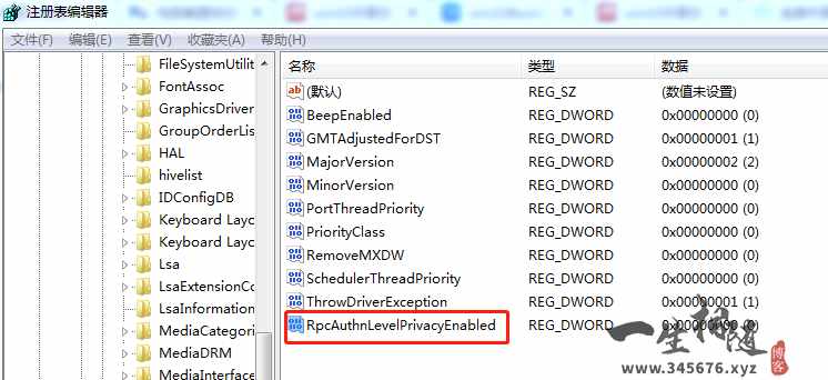 图片[8]-win10共享打印机报错0x0000011b两种解决方法-智修e站