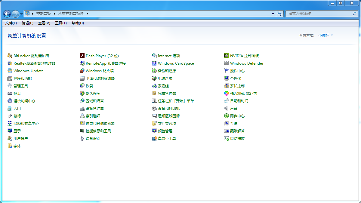 图片[9]-win10共享打印机报错0x0000011b两种解决方法-智修e站