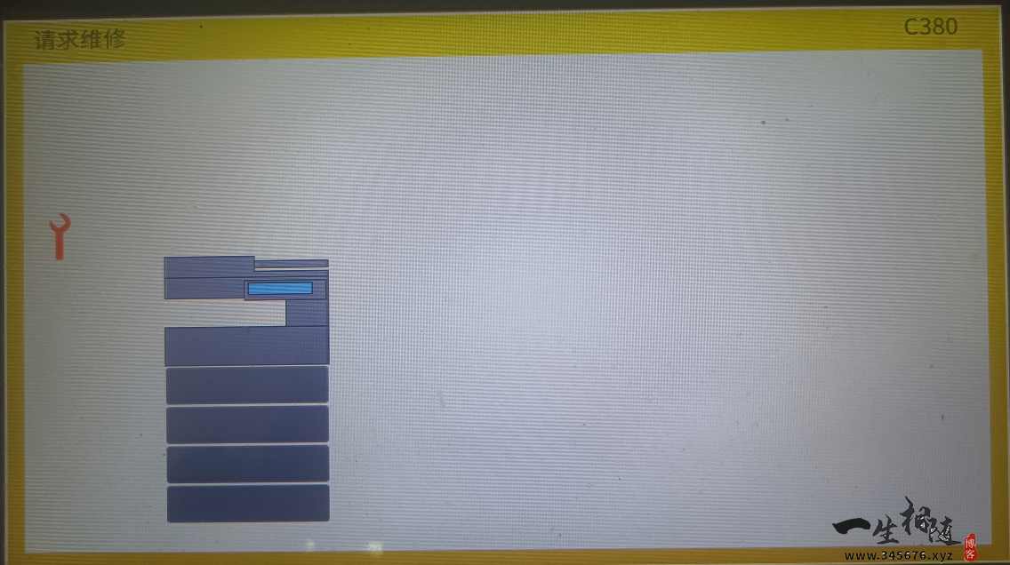 TOSHIBA东芝2500AC彩色打印机报错请求维修C380、C390故障代码-智修e站