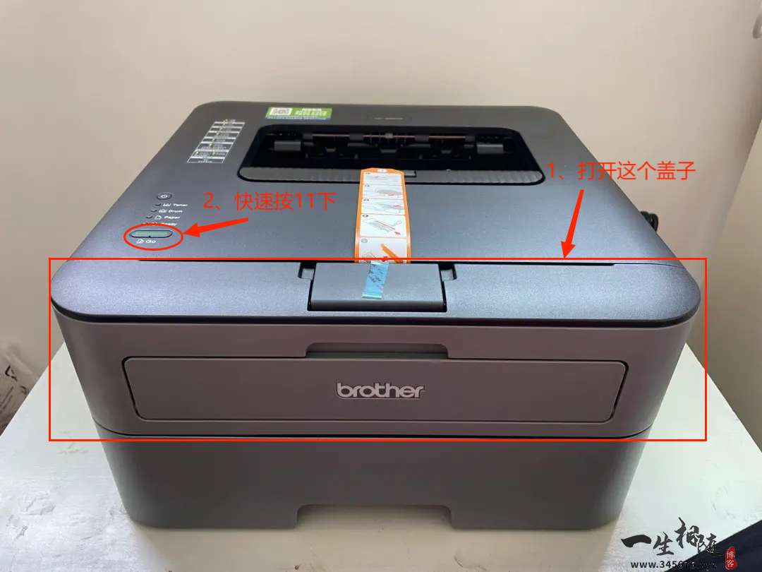 兄弟2260D打印突然变慢解决方法-智修e站