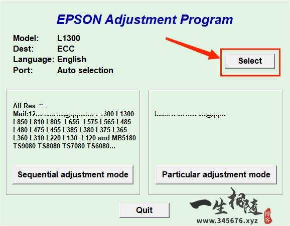 图片[2]-EPSON爱普生L1300废墨垫清零软件下载及教程-智修e站