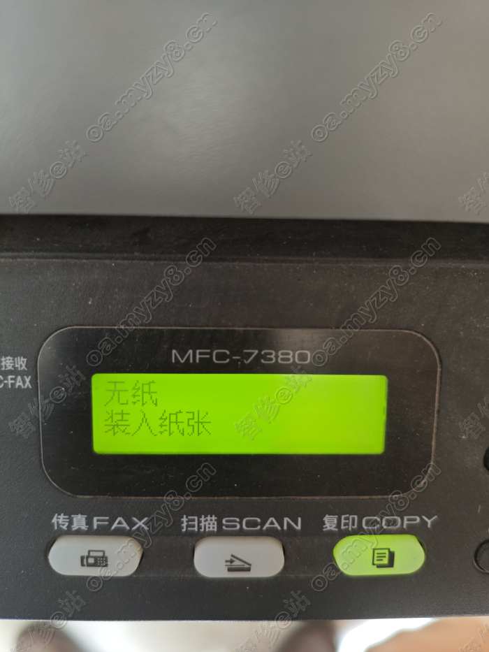 兄弟7080D/7380/7180/东芝300D/301DN/302DNF/联想7655/柯美3000MF打印显示无纸-智修e站
