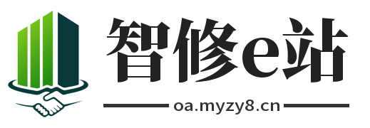 智修e站-智修e站